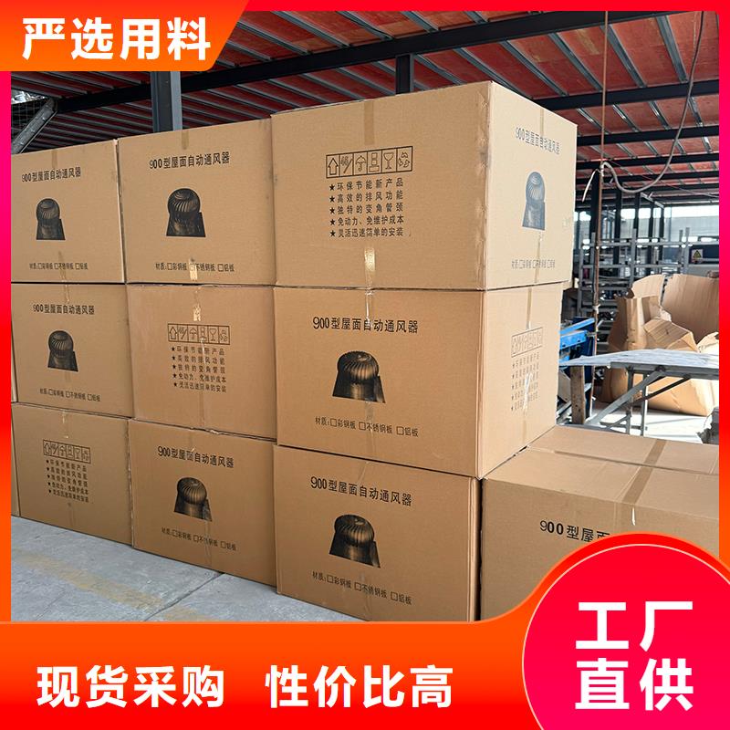 鐵嶺QM-1200型免電力屋頂風機定制價格