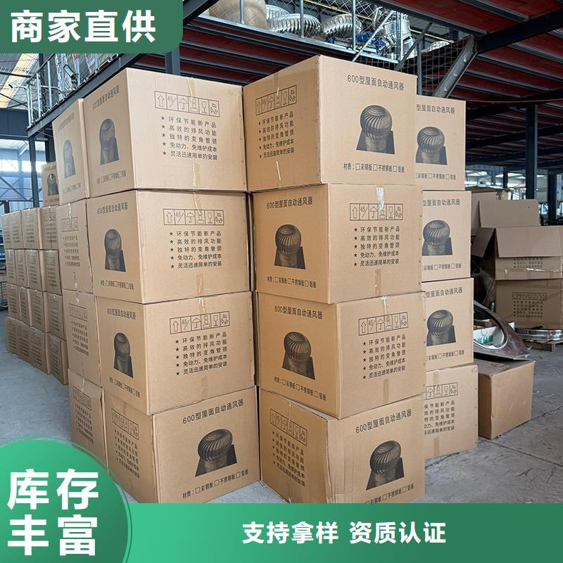 無動力通風器出廠價格