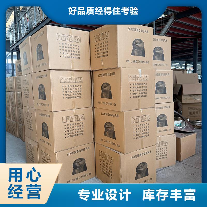 黔西南州DWT無動力屋頂風機出廠價格