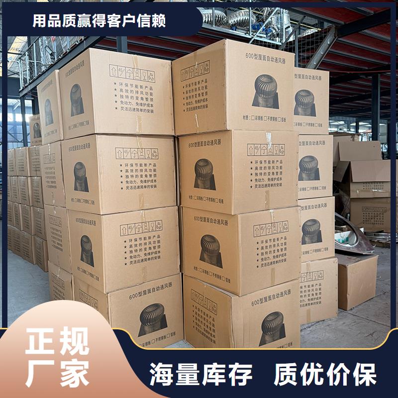 貴州球形屋頂自然通風器售后完善