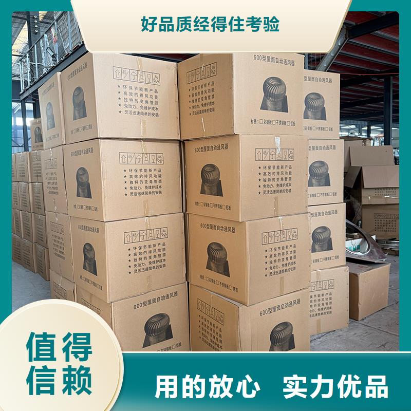 無動力軸流風機免費拿樣