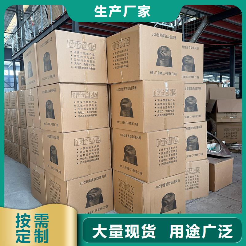 黔西南州DWT屋頂軸流風機正規廠家