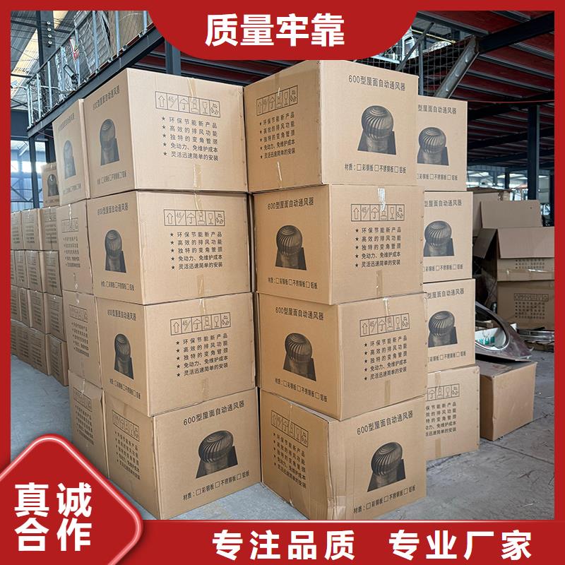 宜賓廠房不用電自然通風器靠譜廠家
