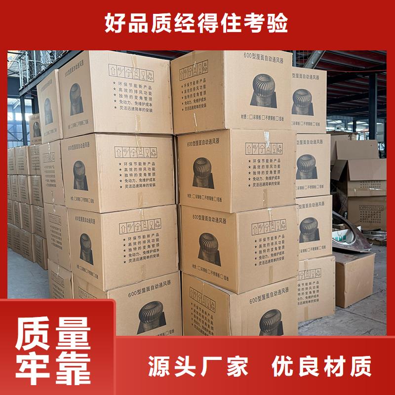 肇庆屋顶自转排风防雨帽支持定制