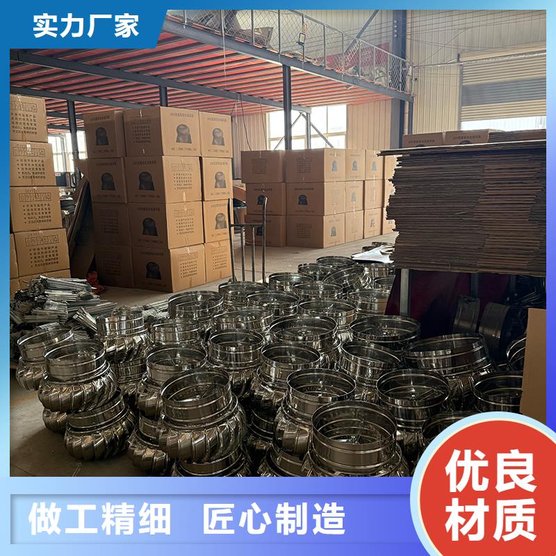 無動力風帽解決方案