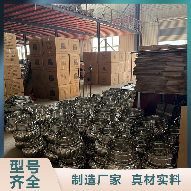 遼源廠房無動(dòng)力通風(fēng)器價(jià)格公道