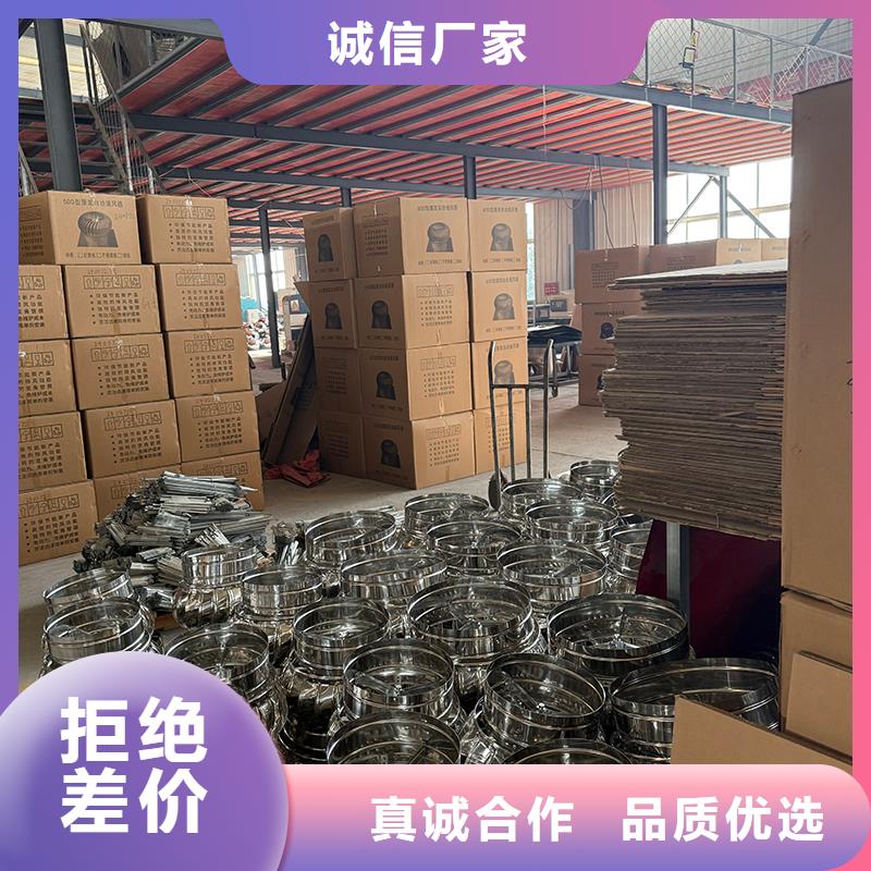蘇州廠房自轉無動力風帽常用指南