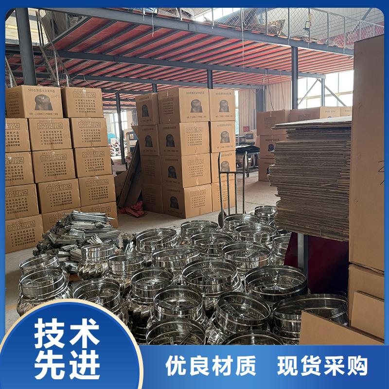 徐州304材質(zhì)無(wú)動(dòng)力風(fēng)機(jī)直銷價(jià)格