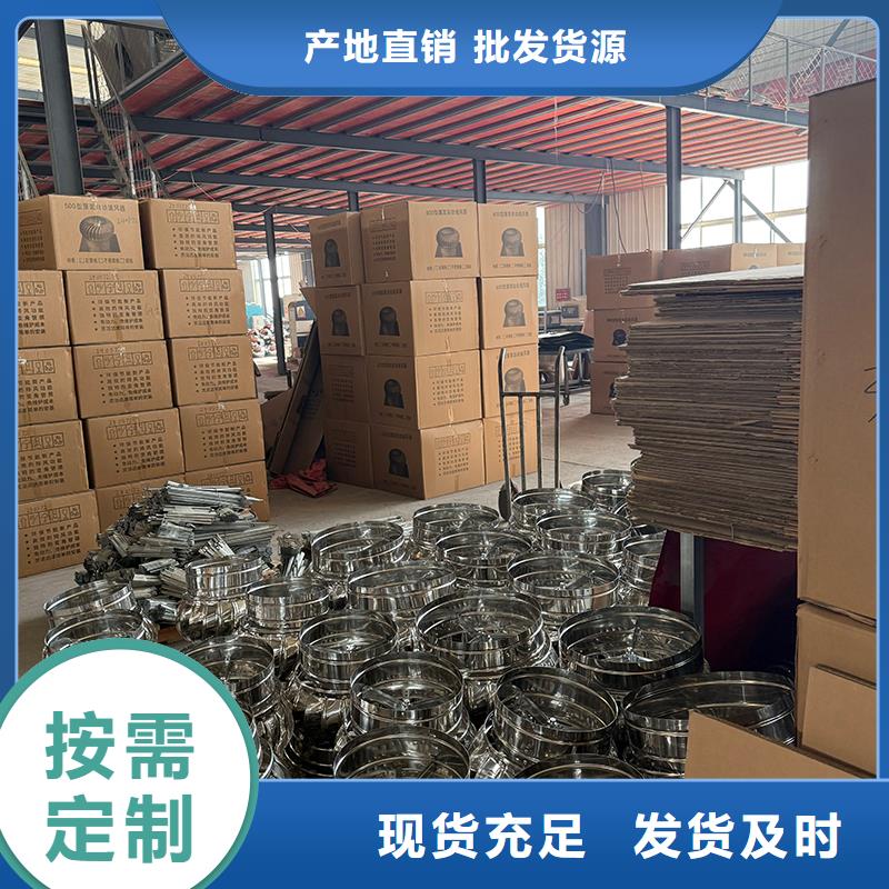 無動力軸流風機免費拿樣