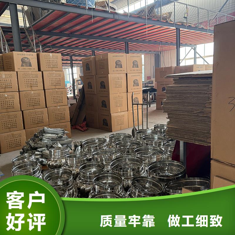 800型304材質屋頂通風器來樣定制
