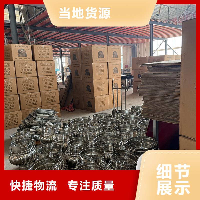 保定不銹鋼無動力風機定制價格