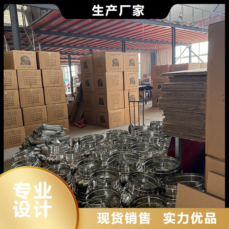 肇庆屋顶自转排风防雨帽支持定制