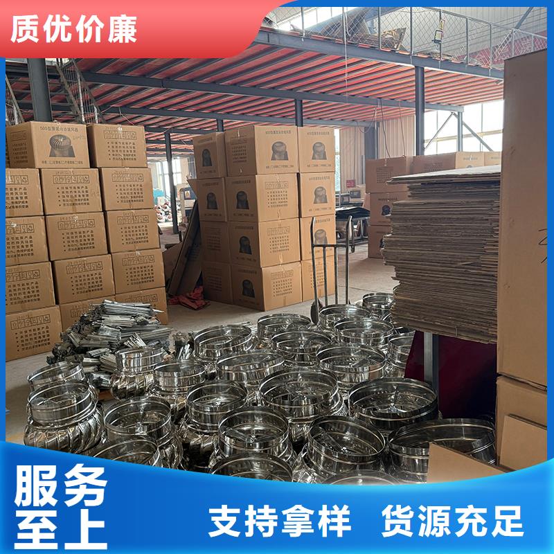 屋頂換氣扇良心廠家