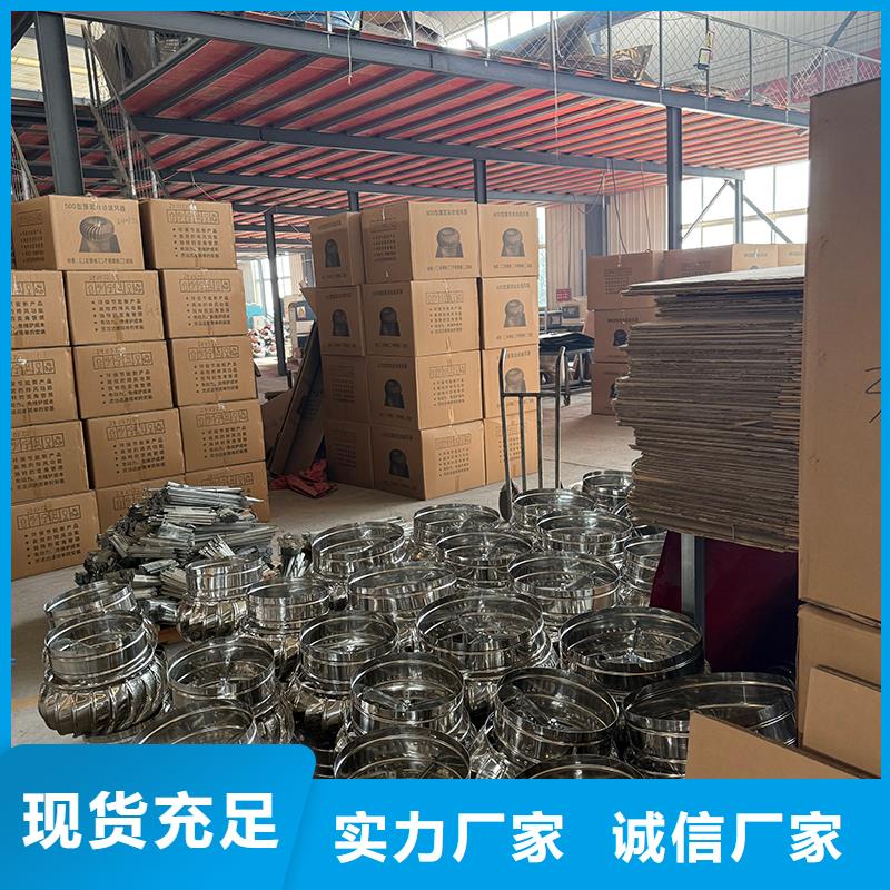 朔州球形屋頂自然通風器質量可靠