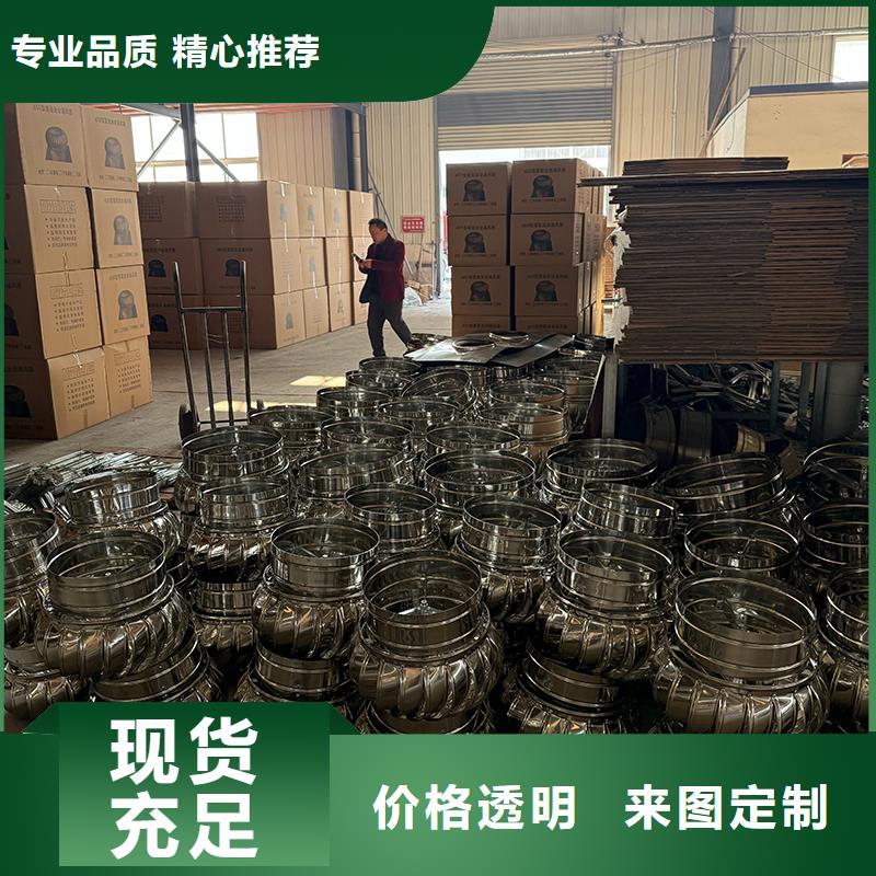 防城港DWT無動力屋頂風機量大從優
