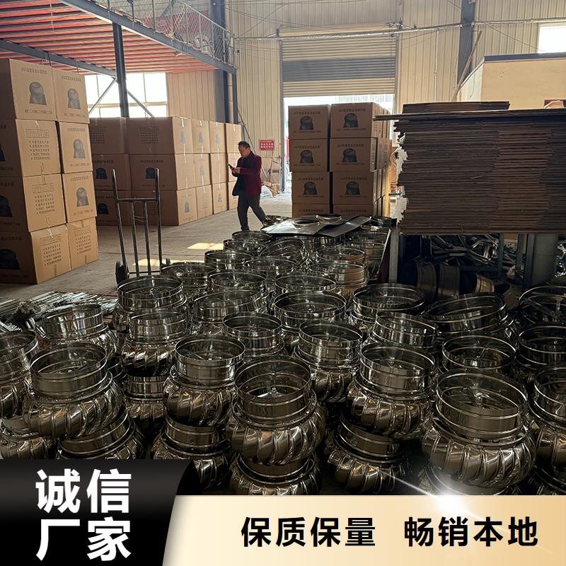 安庆屋顶自然通风器风帽货真价实