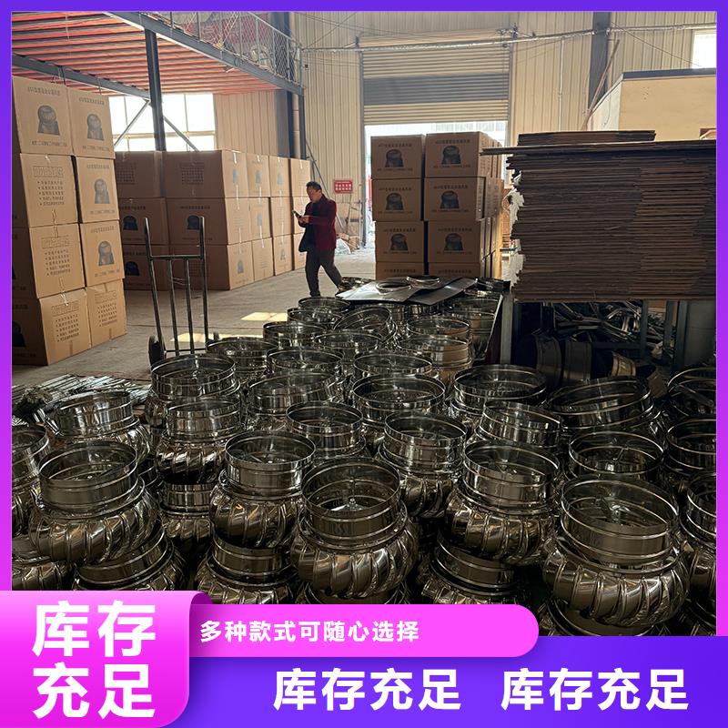 304材質無動力風機正規廠家
