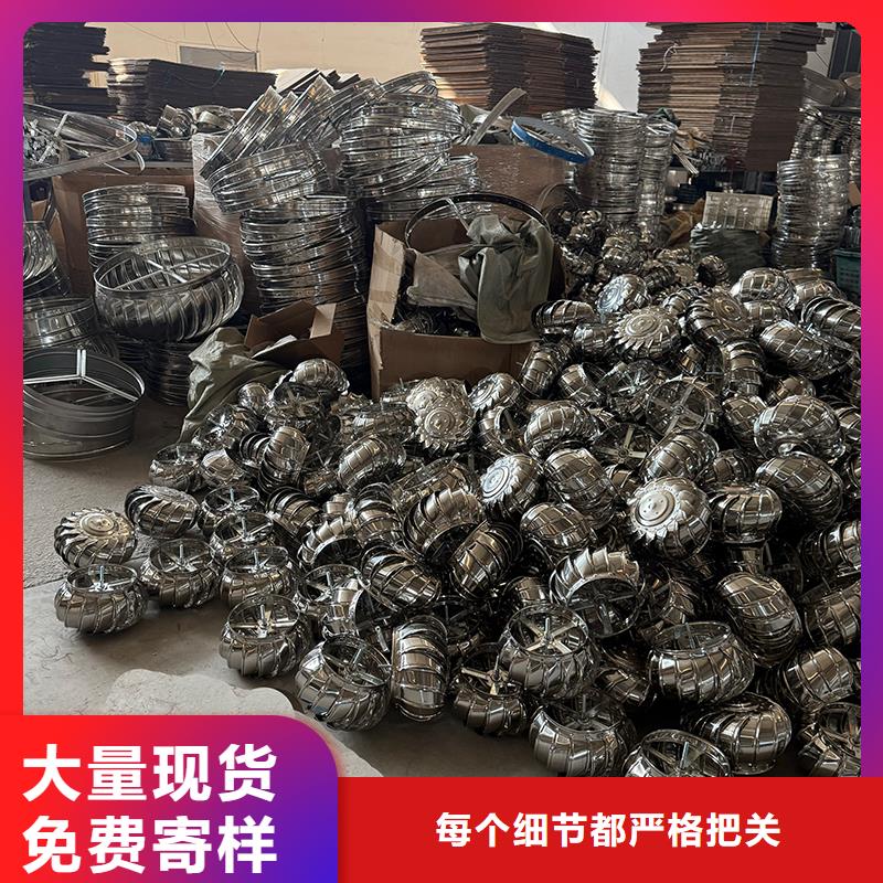百色屋頂無動力通風帽為您介紹