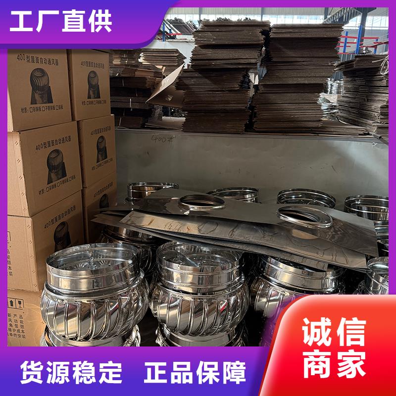 玻璃鋼屋頂風(fēng)機價格優(yōu)惠