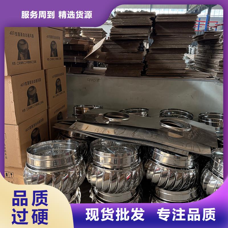 不銹鋼無動力風機發貨及時