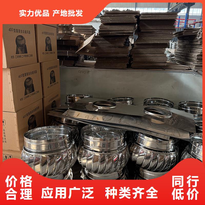 合肥QM-1200型屋頂通風(fēng)器質(zhì)量可靠