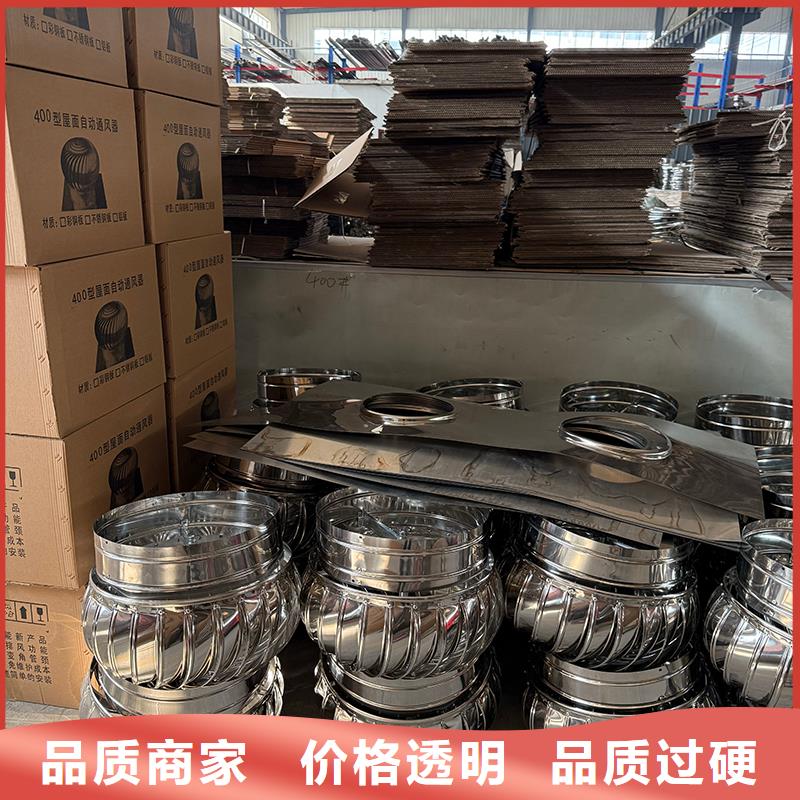 邯鄲屋頂廠房不銹鋼排風機按需定制