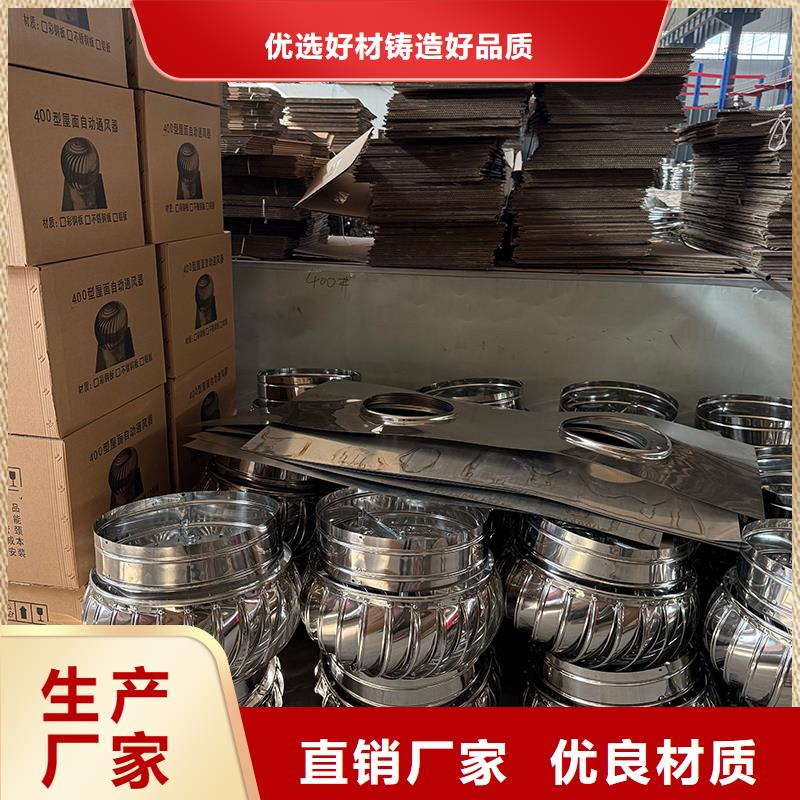 DWT屋頂軸流風機直銷價格