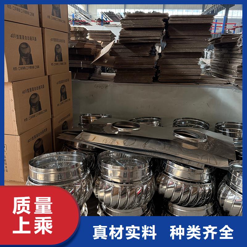 新疆维QM-1200型免电力屋顶风机施工队伍