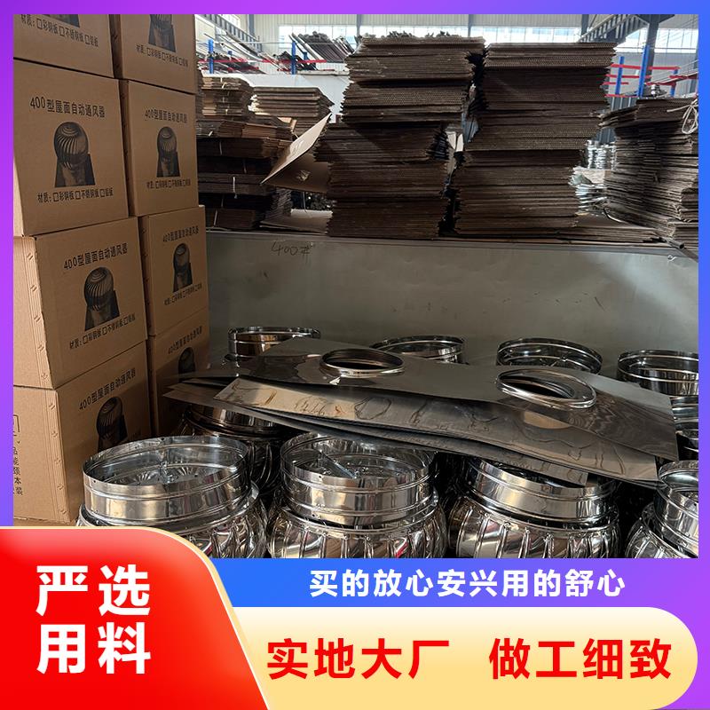 鄂爾多斯球形屋頂自然通風(fēng)器品質(zhì)保證