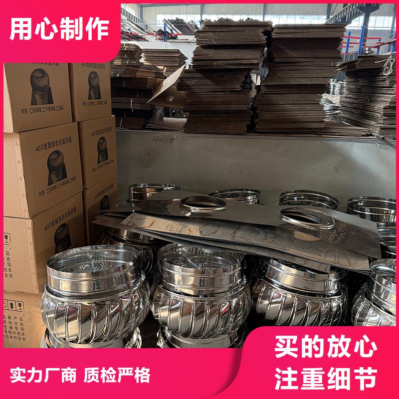 屋頂煙道風帽無動力風機在線咨詢