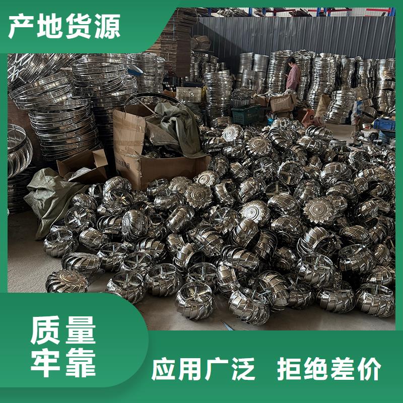 新疆维QM-1200型免电力屋顶风机施工队伍