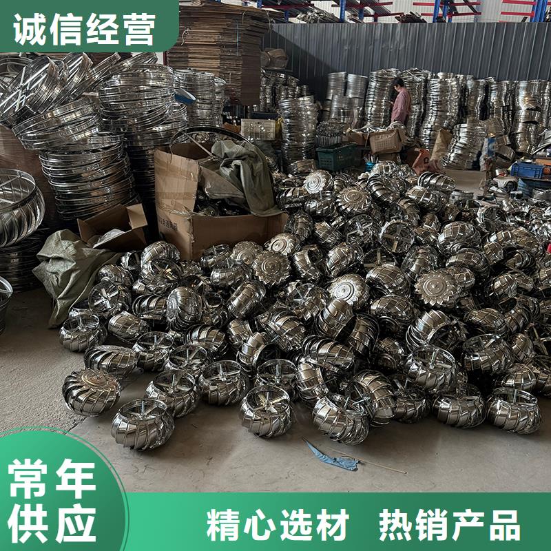 文山州屋頂煙道風(fēng)帽無動力風(fēng)機(jī)直供廠家