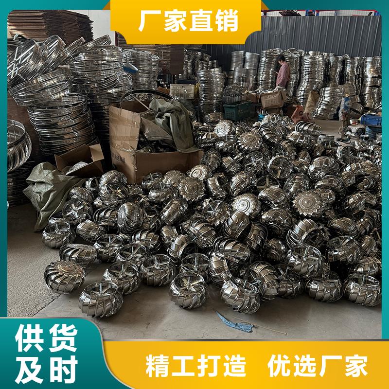 临沧玻璃钢屋顶风机信赖