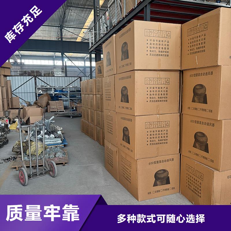 漳州QM-1200型屋頂通風(fēng)器信賴