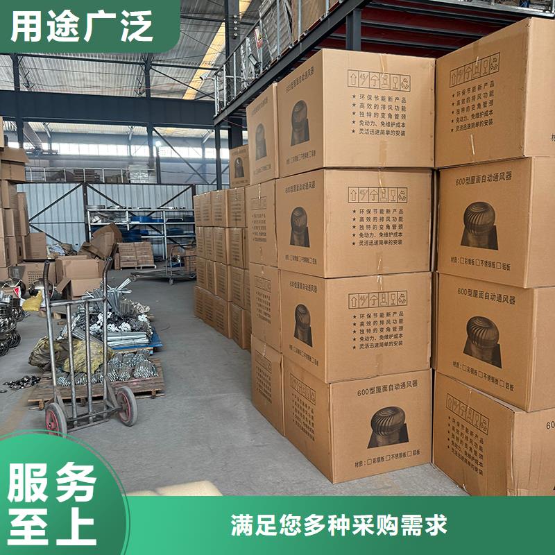 球形屋頂風機價格合理
