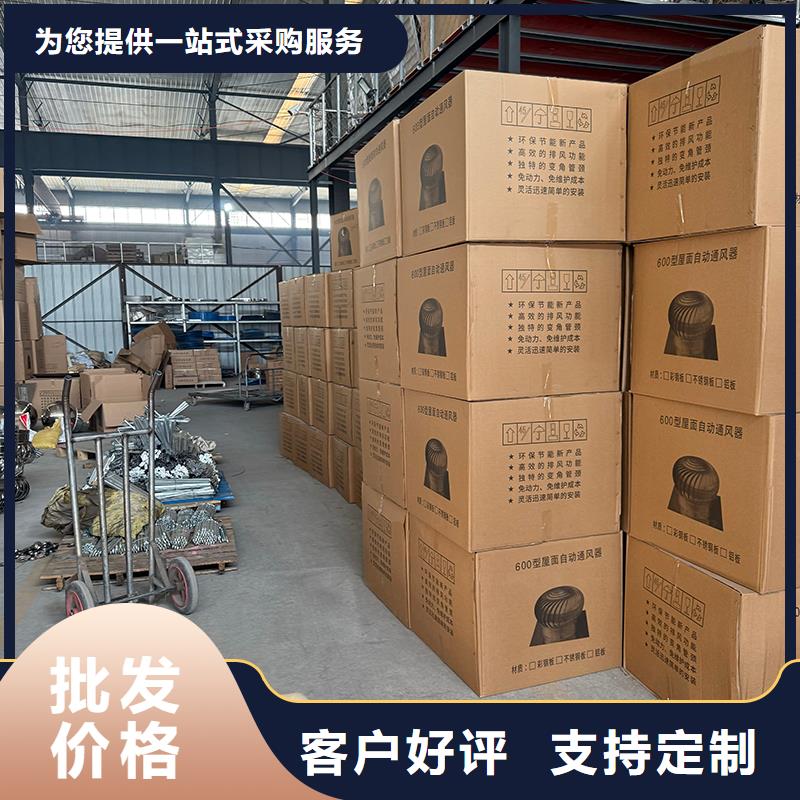 軸流式屋頂風(fēng)機(jī)貨真價(jià)實(shí)