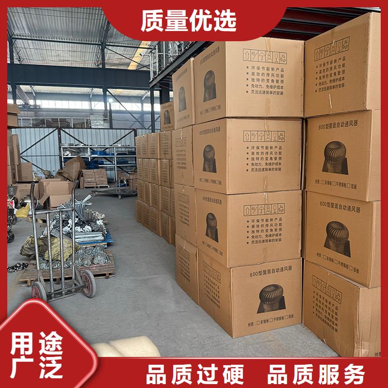 渦輪自然通風器口碑好