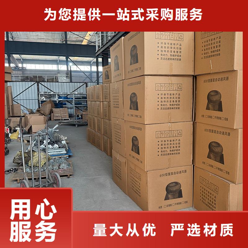 廠房無動力通風器歡迎訂購