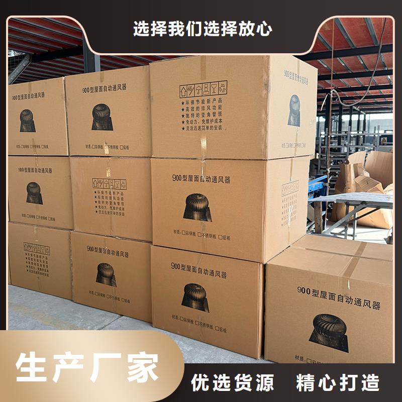 黔西南州DWT屋頂軸流風機正規廠家
