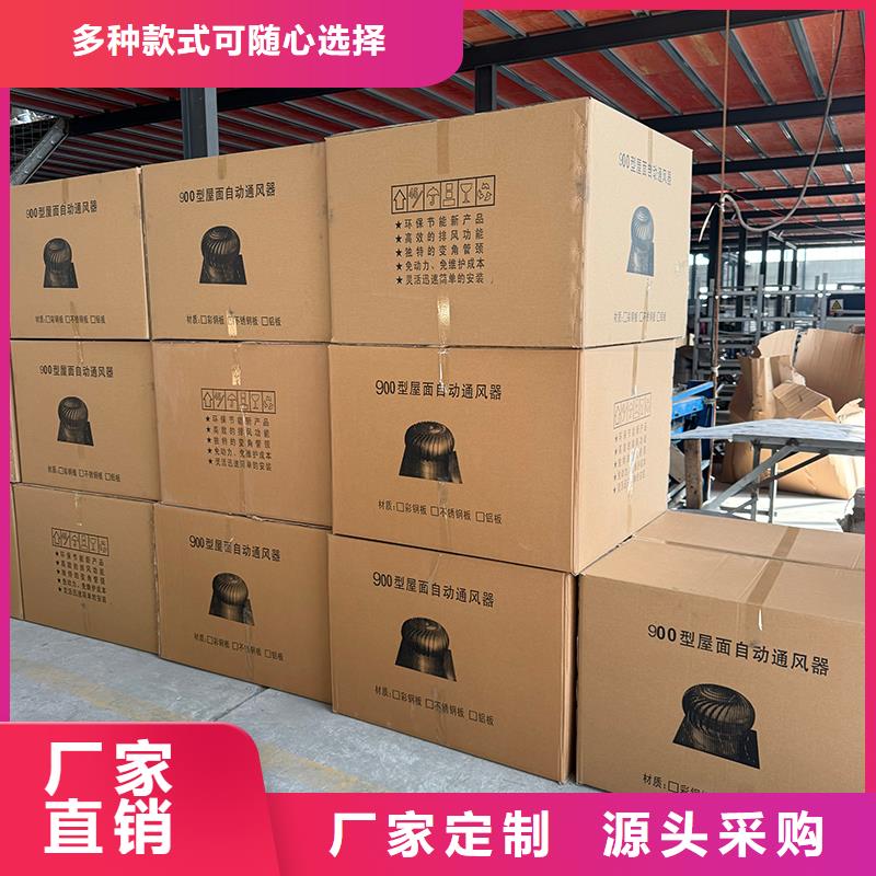 廠房無動力通風器歡迎訂購