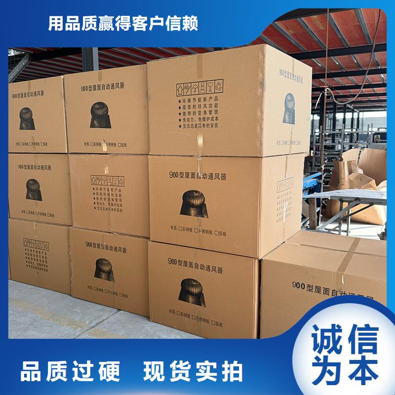 邵陽800型304材質無動力風機在線咨詢