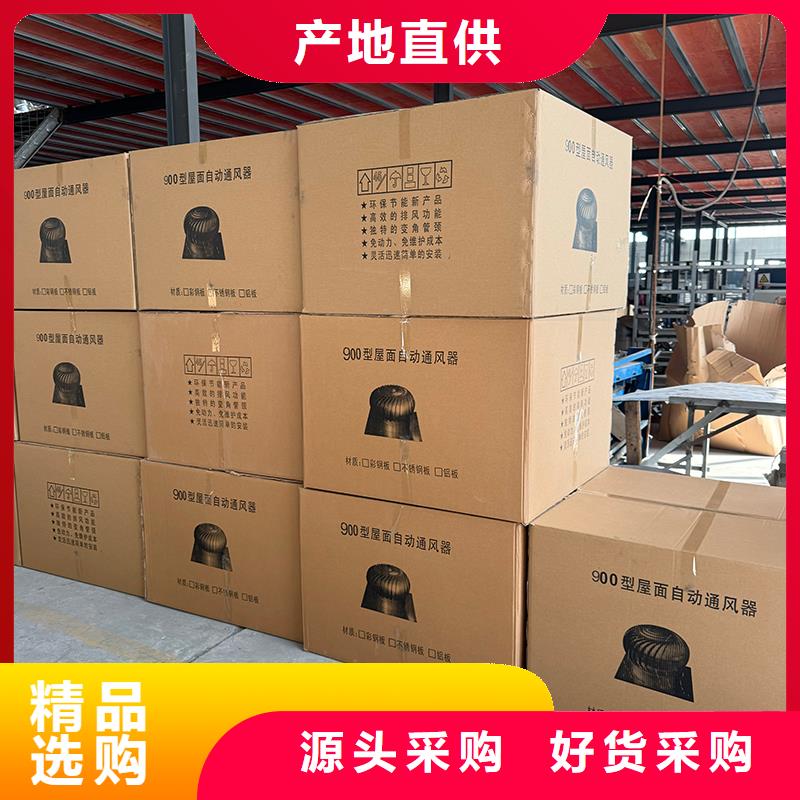石河子內(nèi)外全304無動力屋頂風(fēng)機廠家供應(yīng)