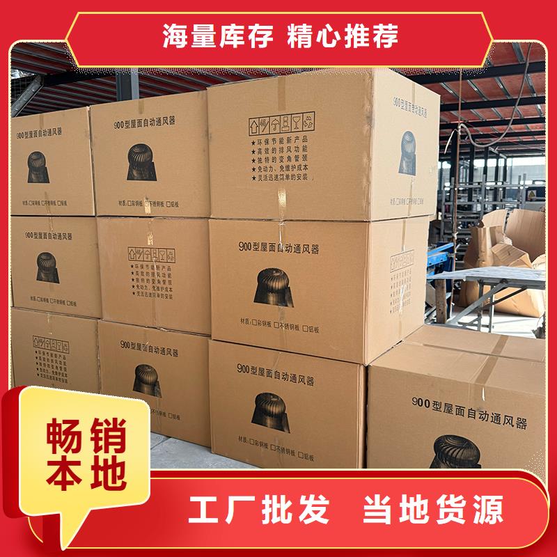 昆明厂房屋顶通风帽货真价实