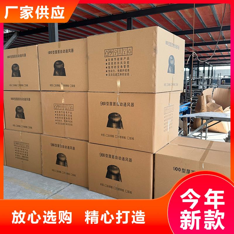 廠房自轉無動力風帽價格合理