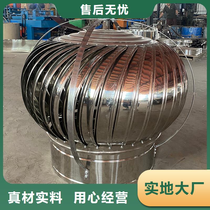 不銹鋼屋頂通風器正規廠家