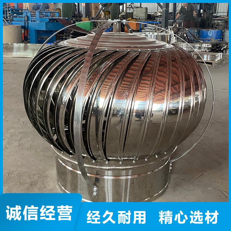 渦輪自然通風器口碑好