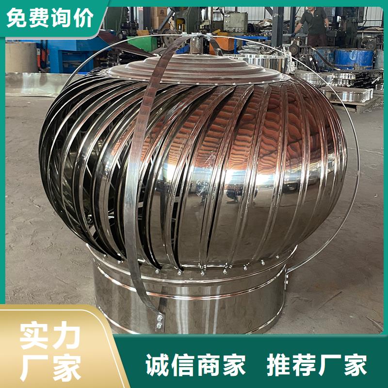 秦皇島無動力排風帽來廠考察