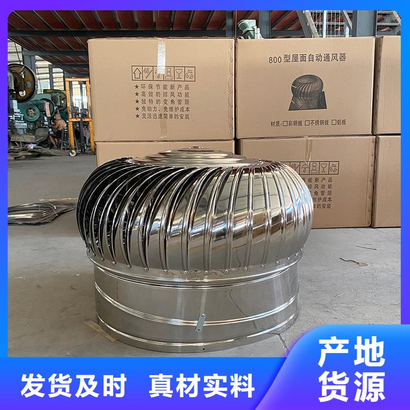 屋頂軸流風機發貨及時