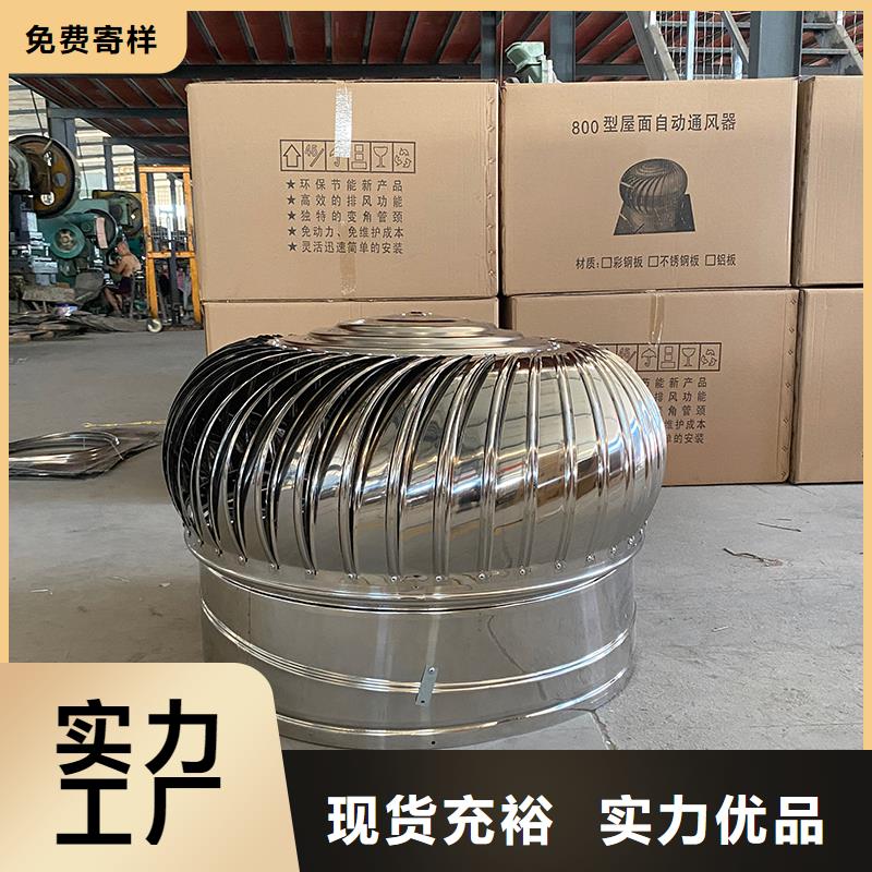 包頭屋頂不銹鋼通風球支持定制
