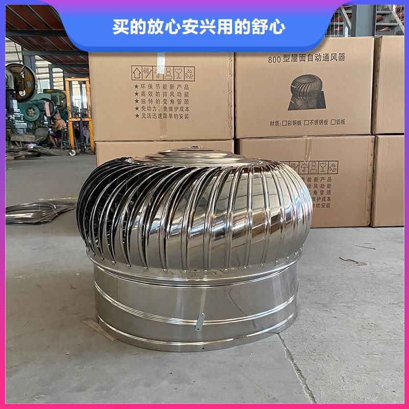 304材質無動力風機廠家價格